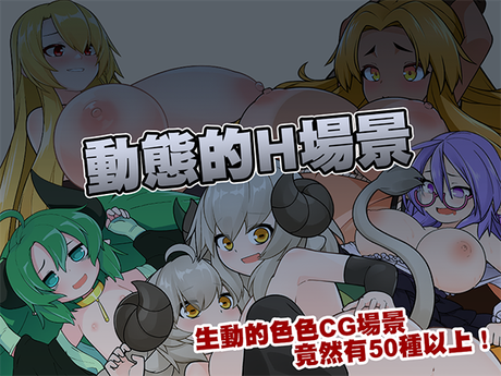 怪物黑市 完全版 截图 5