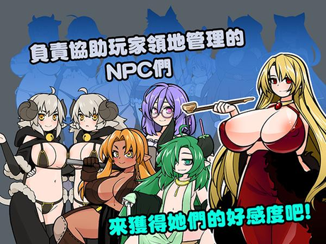 怪物黑市 完全版 截图 7