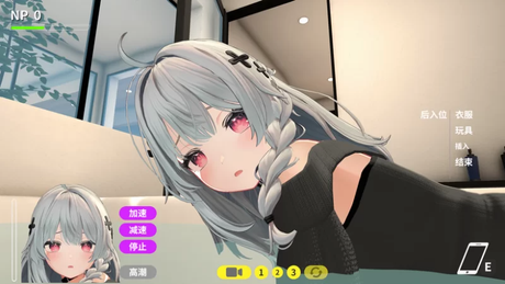 NTR大师 截图 5