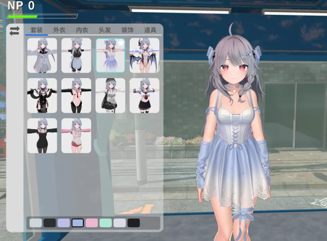 NTR大师 截图 3
