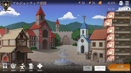 地牢计划 截图 4