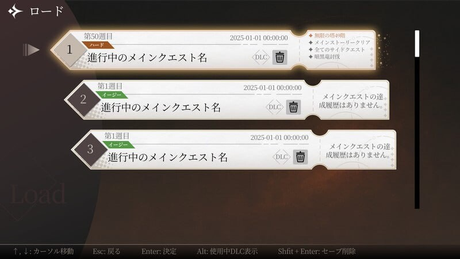 地牢计划 截图 2