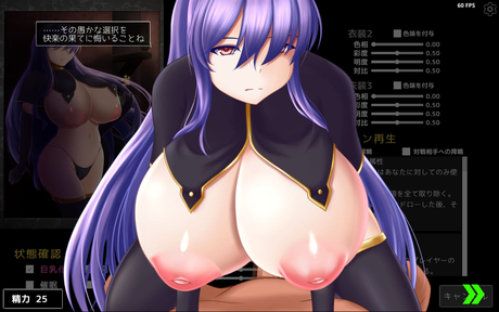 淫魔再诞 截图 4