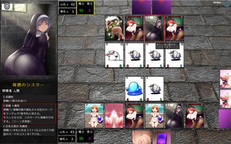 淫魔再诞 截图 2