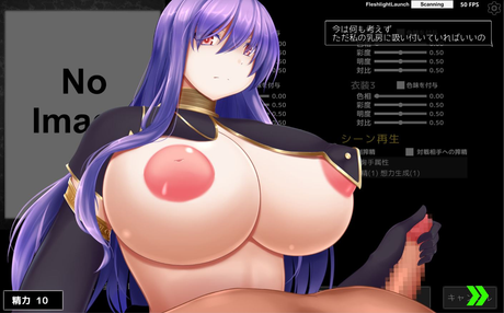 淫魔再诞 截图 5