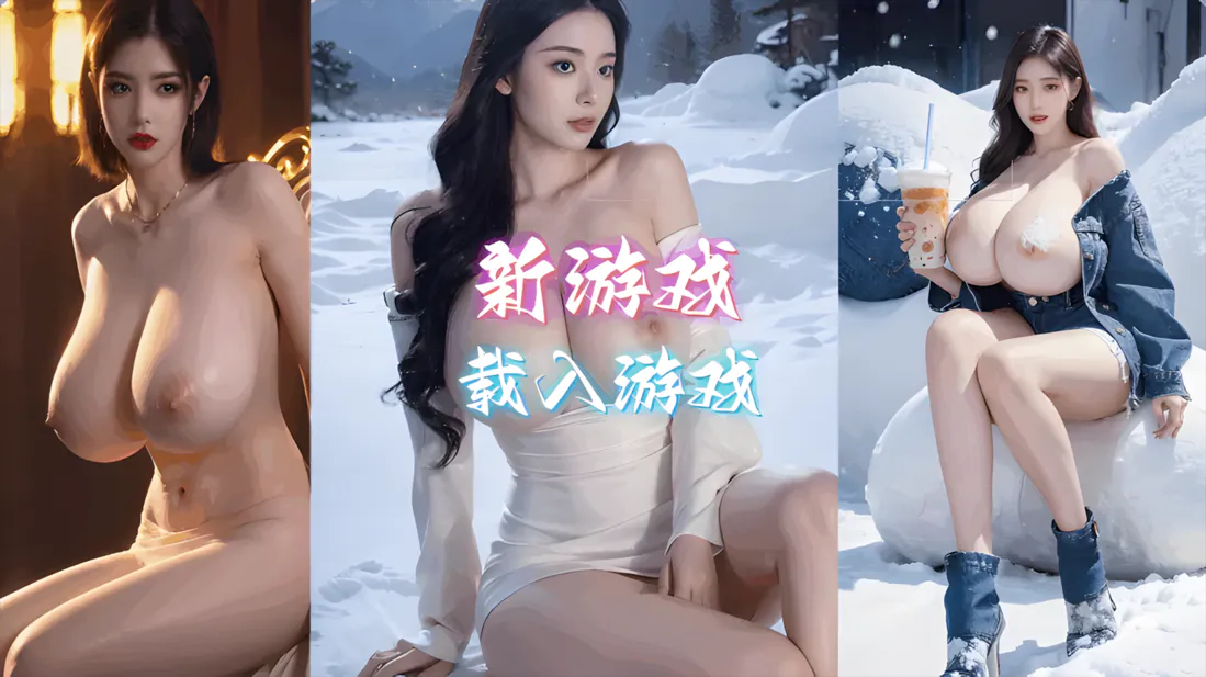 亚洲之子：东方之乡