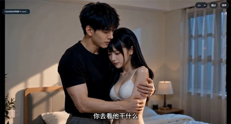 抖音性爱系统 截图 1