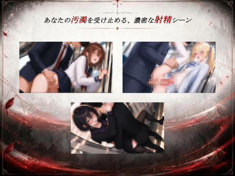 痴汉狂列车 截图 3