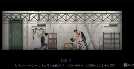 女装侦探叶语嫣 3 截图 5