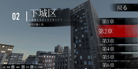 女装侦探叶语嫣 3 截图 2