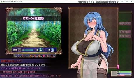 尚未完全堕落的魔女与令人担忧的公会会长 截图 4