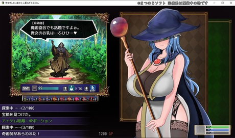 尚未完全堕落的魔女与令人担忧的公会会长 截图 3